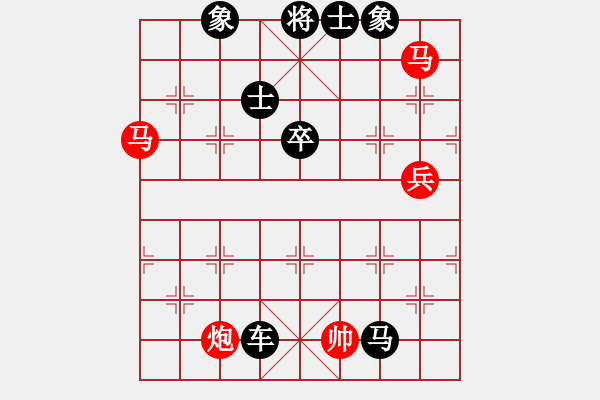象棋棋谱图片：董虎(5r)-负-武海军(5r) - 步数：90 