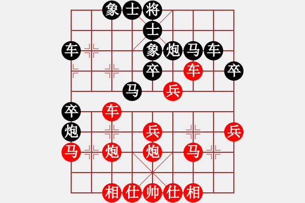 象棋棋譜圖片：東風(fēng)(9段)-勝-點(diǎn)滴成器(1段) - 步數(shù)：30 