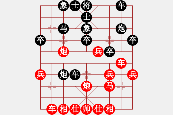 象棋棋譜圖片：鐘培根 先勝 心若 - 步數(shù)：30 