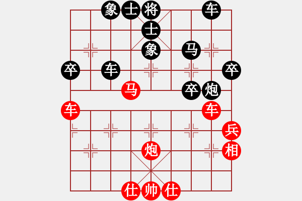 象棋棋譜圖片：鐘培根 先勝 心若 - 步數(shù)：50 