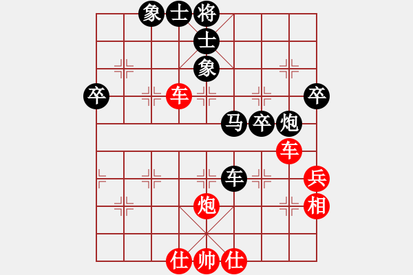 象棋棋譜圖片：鐘培根 先勝 心若 - 步數(shù)：60 