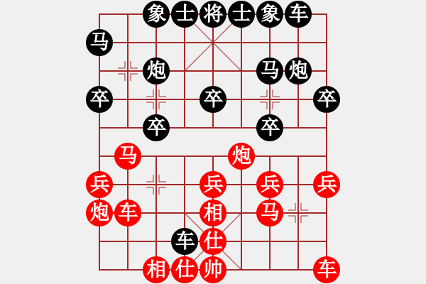 象棋棋譜圖片：行者必達(dá)[紅] -VS- 鏡花水月[黑] - 步數(shù)：30 