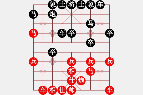 象棋棋譜圖片：行者必達(dá)[紅] -VS- 鏡花水月[黑] - 步數(shù)：40 