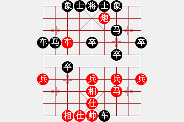 象棋棋譜圖片：行者必達(dá)[紅] -VS- 鏡花水月[黑] - 步數(shù)：50 