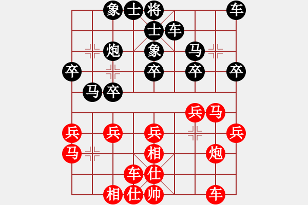 象棋棋谱图片：苗永鹏     先和 金波       - 步数：20 