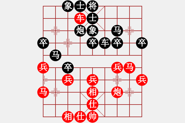 象棋棋谱图片：苗永鹏     先和 金波       - 步数：30 