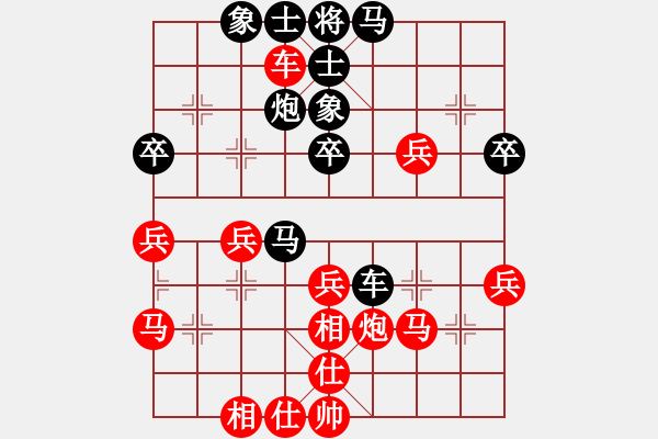 象棋棋谱图片：苗永鹏     先和 金波       - 步数：40 