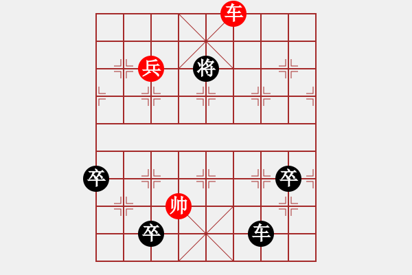 象棋棋譜圖片：絕妙棋局2145 - 步數(shù)：30 