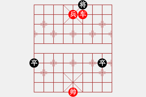 象棋棋譜圖片：絕妙棋局2145 - 步數(shù)：53 