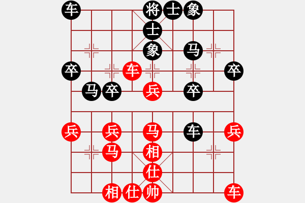 象棋棋譜圖片：橫才俊儒[292832991] -VS- ｌｉｎ[370913262] - 步數(shù)：30 