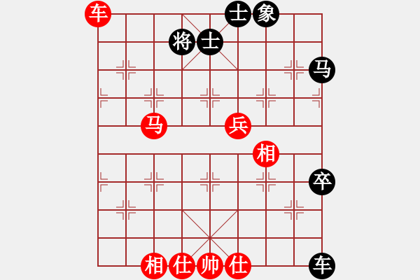 象棋棋譜圖片：橫才俊儒[292832991] -VS- ｌｉｎ[370913262] - 步數(shù)：70 