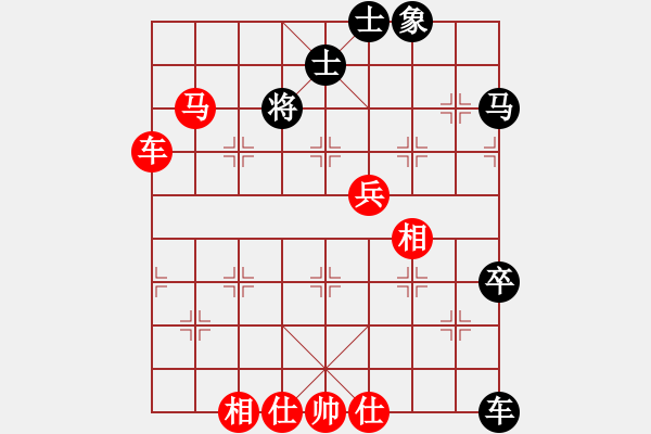 象棋棋譜圖片：橫才俊儒[292832991] -VS- ｌｉｎ[370913262] - 步數(shù)：73 