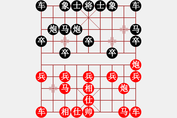 象棋棋譜圖片：搏弈與人生(6段)-勝-牛到成功(5段) - 步數(shù)：10 