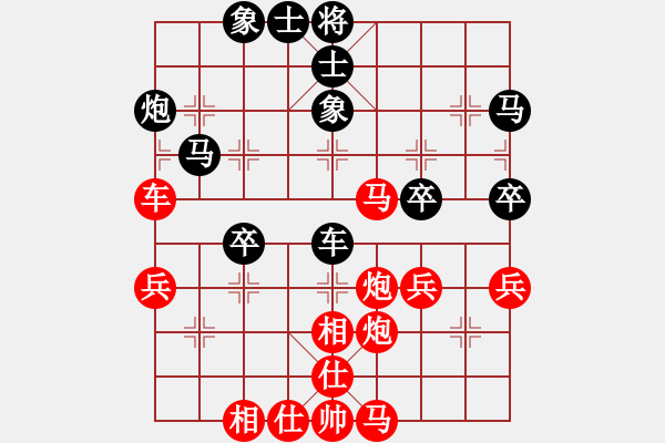 象棋棋譜圖片：搏弈與人生(6段)-勝-牛到成功(5段) - 步數(shù)：50 