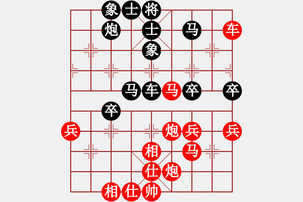 象棋棋譜圖片：搏弈與人生(6段)-勝-牛到成功(5段) - 步數(shù)：60 