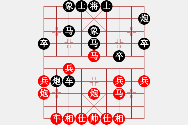 象棋棋譜圖片：張軍強(qiáng) 先負(fù) 趙攀偉 - 步數(shù)：30 