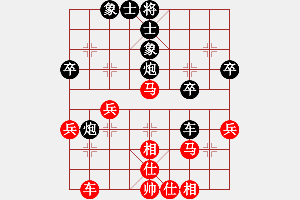 象棋棋譜圖片：張軍強(qiáng) 先負(fù) 趙攀偉 - 步數(shù)：40 