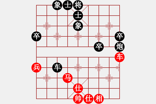 象棋棋谱图片：张军强 先负 赵攀伟 - 步数：60 