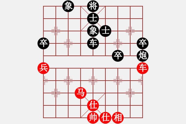 象棋棋谱图片：张军强 先负 赵攀伟 - 步数：70 