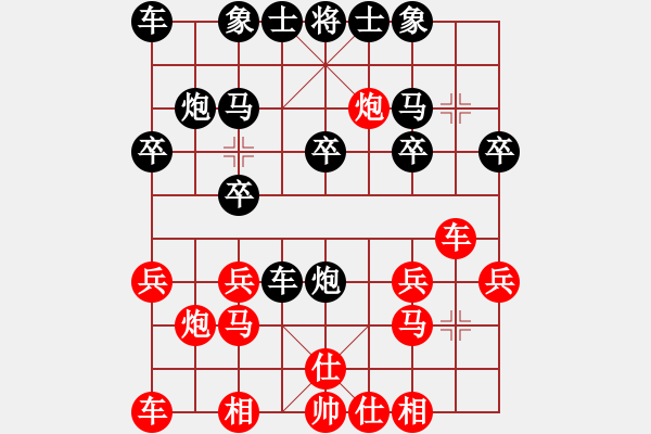 象棋棋譜圖片：求職(6段)-勝-弈林初學(xué)者(2段) - 步數(shù)：20 