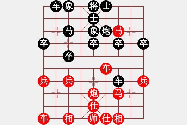 象棋棋譜圖片：求職(6段)-勝-弈林初學(xué)者(2段) - 步數(shù)：30 