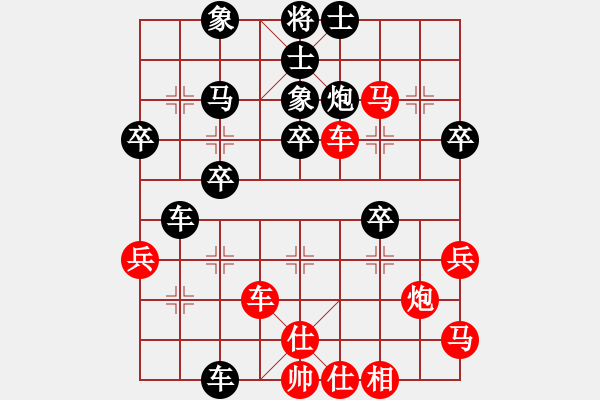 象棋棋譜圖片：求職(6段)-勝-弈林初學(xué)者(2段) - 步數(shù)：40 