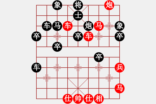 象棋棋譜圖片：求職(6段)-勝-弈林初學(xué)者(2段) - 步數(shù)：50 