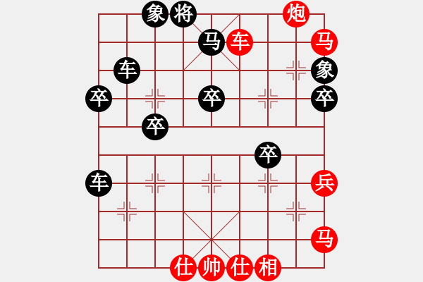 象棋棋譜圖片：求職(6段)-勝-弈林初學(xué)者(2段) - 步數(shù)：60 