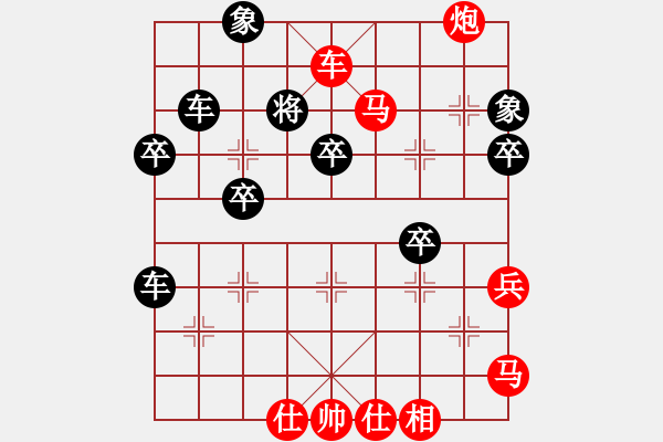 象棋棋譜圖片：求職(6段)-勝-弈林初學(xué)者(2段) - 步數(shù)：65 