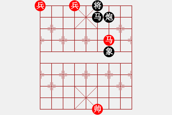 象棋棋谱图片：第四节 马兵巧胜多子局 【例1】 - 步数：0 