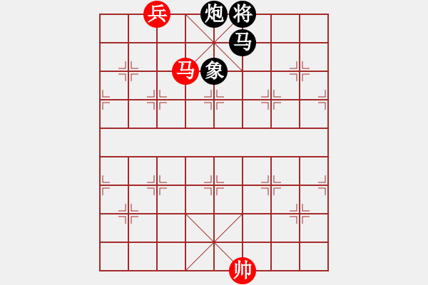 象棋棋谱图片：第四节 马兵巧胜多子局 【例1】 - 步数：10 