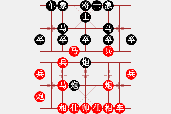 象棋棋譜圖片：嫦娥計劃(8段)-勝-小無敵(9級) - 步數(shù)：30 