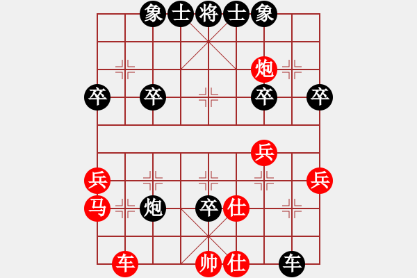 象棋棋谱图片：王琳娜 先和 刘钰 - 步数：40 