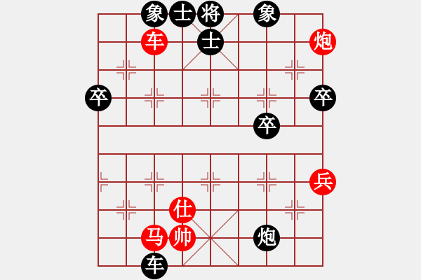象棋棋谱图片：王琳娜 先和 刘钰 - 步数：70 