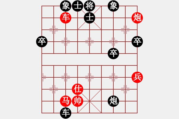 象棋棋譜圖片：王琳娜 先和 劉鈺 - 步數(shù)：70 