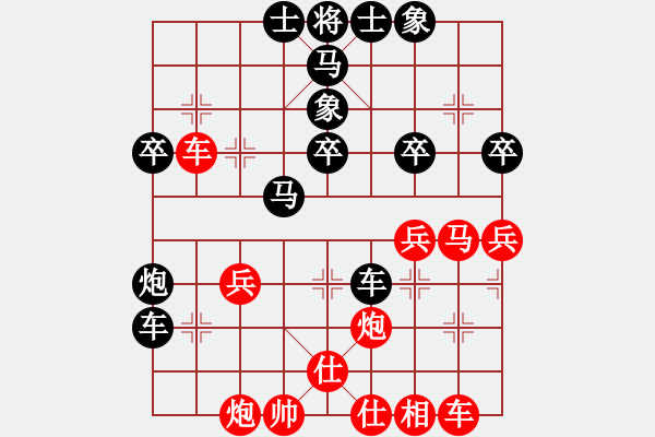 象棋棋譜圖片：湘湖小卒(9段)-負(fù)-盾尖吻(8段) - 步數(shù)：40 