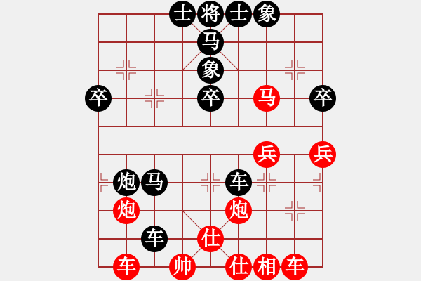 象棋棋譜圖片：湘湖小卒(9段)-負(fù)-盾尖吻(8段) - 步數(shù)：48 