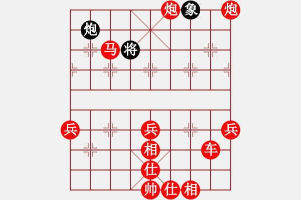 象棋棋譜圖片：碧海象山(9段)-勝-任汝行(7段) - 步數(shù)：100 