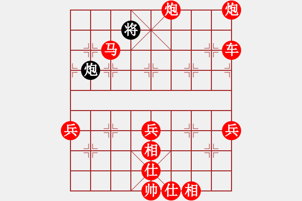 象棋棋譜圖片：碧海象山(9段)-勝-任汝行(7段) - 步數(shù)：110 