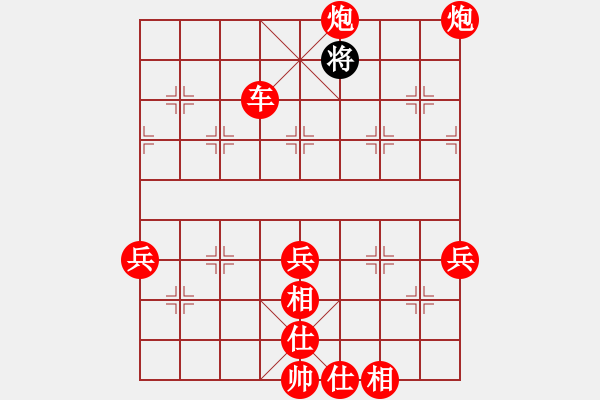 象棋棋譜圖片：碧海象山(9段)-勝-任汝行(7段) - 步數(shù)：120 