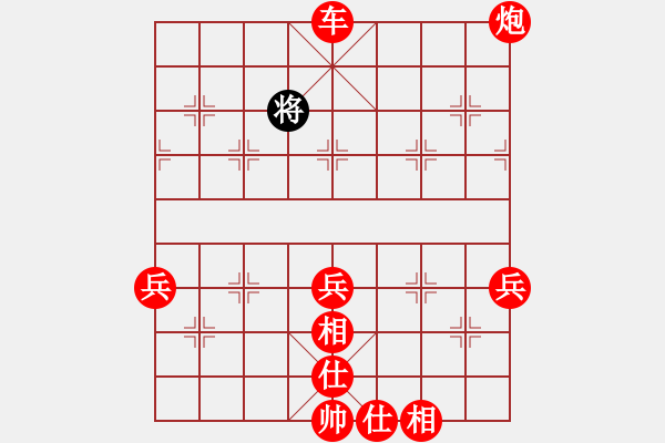 象棋棋譜圖片：碧海象山(9段)-勝-任汝行(7段) - 步數(shù)：130 