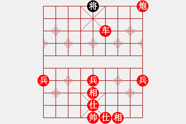 象棋棋譜圖片：碧海象山(9段)-勝-任汝行(7段) - 步數(shù)：140 