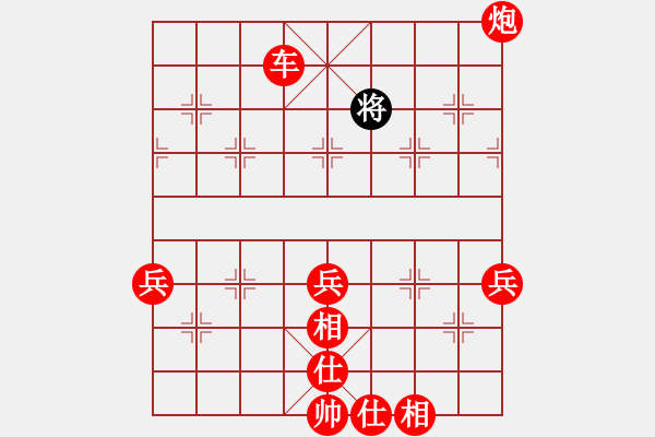 象棋棋譜圖片：碧海象山(9段)-勝-任汝行(7段) - 步數(shù)：150 