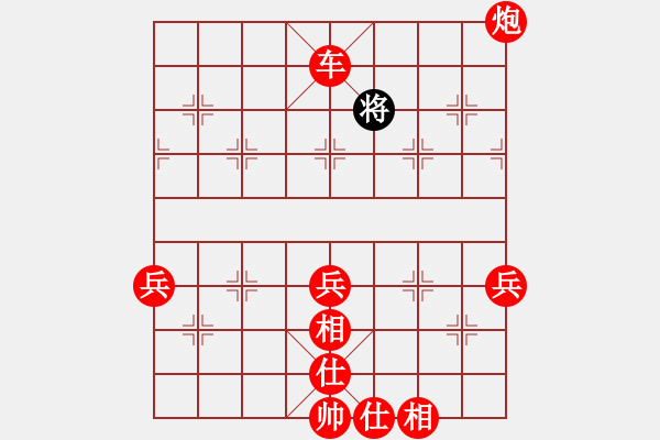 象棋棋譜圖片：碧海象山(9段)-勝-任汝行(7段) - 步數(shù)：151 