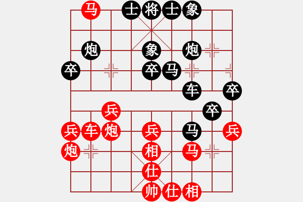 象棋棋譜圖片：碧海象山(9段)-勝-任汝行(7段) - 步數(shù)：40 