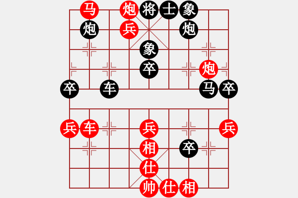 象棋棋譜圖片：碧海象山(9段)-勝-任汝行(7段) - 步數(shù)：60 