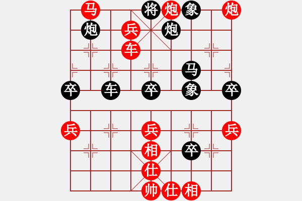 象棋棋譜圖片：碧海象山(9段)-勝-任汝行(7段) - 步數(shù)：70 