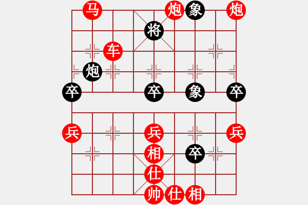 象棋棋譜圖片：碧海象山(9段)-勝-任汝行(7段) - 步數(shù)：80 