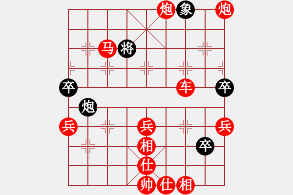 象棋棋譜圖片：碧海象山(9段)-勝-任汝行(7段) - 步數(shù)：90 