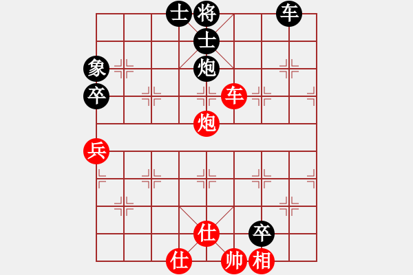 象棋棋譜圖片：三民主義好(8段)-和-吳大俠(8段) - 步數(shù)：100 